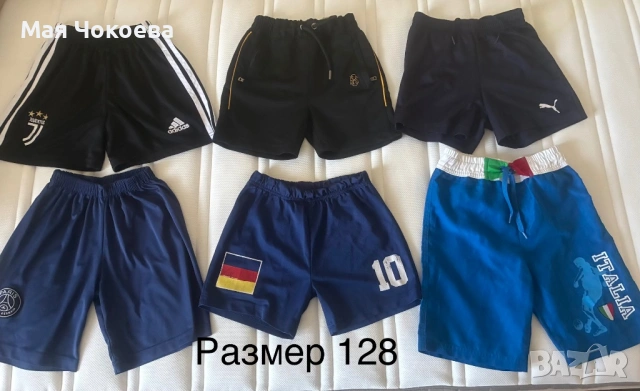 Летни дрешки за момче 122/128 размер, снимка 10 - Детски комплекти - 53756259