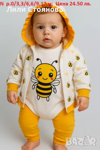 БЕБЕШКИ МОДЕЛИ С ВАТА И БЕЗ ВАТА, снимка 5 - Комплекти за бебе - 51142035