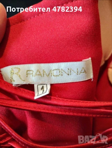 Бална рокля , снимка 3 - Рокли - 54029009