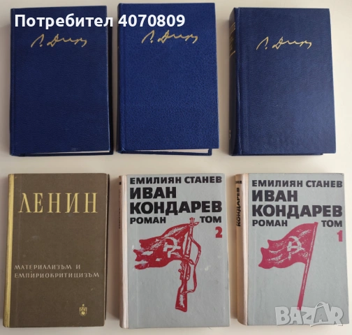 Стари Книги