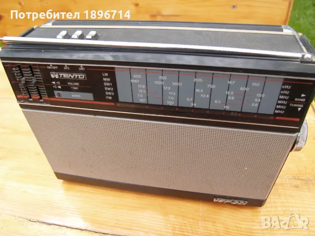 Транзисторен радиоприемник ВЕФ 221