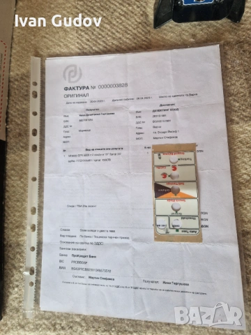 Майлаб gpx 5000, снимка 7 - Други спортове - 53981561