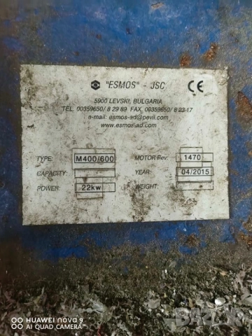 Линия за рециклиране на найлон, снимка 8 - Други машини и части - 52739994