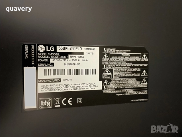 TV 55” LG 55UK6750PLD, снимка 5 - Телевизори - 51955124
