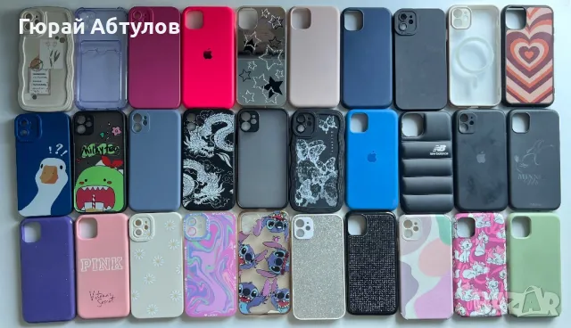 Запазени използвани калъфи за iPhone 11, снимка 1 - Калъфи, кейсове - 46858548