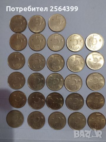 лот монети от 1992 г., снимка 1 - Нумизматика и бонистика - 45271714