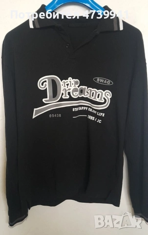 Мъжка блуза SWAG