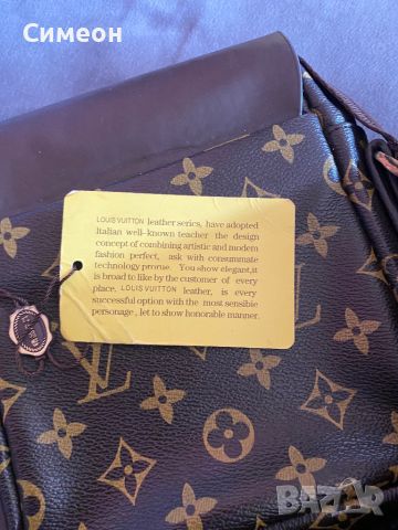 Чантичка Louis vuitton, снимка 4 - Чанти - 46040735