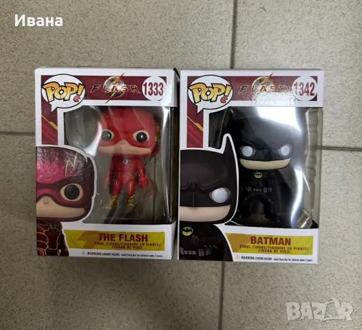 Фигурки Batman/The Flash Pop Батман/Светкавицата, снимка 1 - Фигурки - 47824045