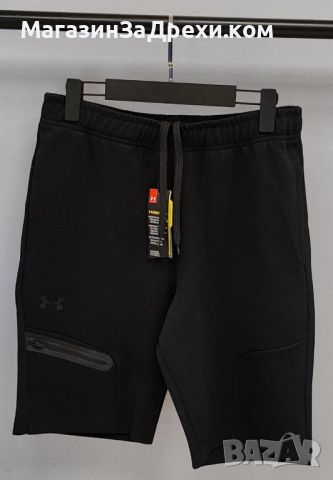 Мъжки Къси Панталони UnderArmour, снимка 3 - Къси панталони - 45236903