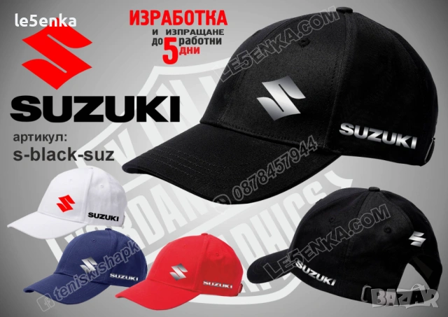 SUZUKI тениска и шапка, снимка 5 - Тениски - 42394146