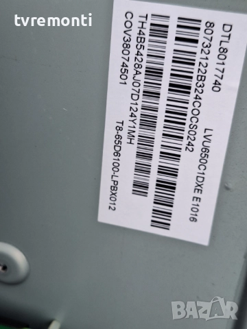 подсветка, от дисплей LVU650C1DXE E1016  от телевизор LG Модел 65UT73006LA