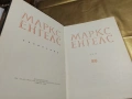 Съчинения . Том 20 - Карл Маркс, Фридрих Енгелс , снимка 3