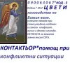  ФЕНОМЕНЪТ РАДА , (О.6О ст.минута  ) вродена дарба,открива загубени вещи,истината и само истината , снимка 4