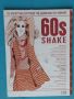 Various – 2015 - 60s Shake(2CD)(Rock, Pop), снимка 1 - CD дискове - 45983475