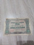 Продавам , разменям банкнота 10 лева 1917 година , снимка 1
