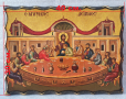 Гръцка Картина "Тайната вечеря",ръчна изработка, 40см.х30см., снимка 2