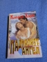 Катрин Харт - Падналият ангел , снимка 1