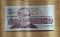 Непрегъвана Банкнота (UNC) 50лв 1992г с хубав номер (АИ5655556), снимка 1