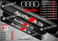 ПРАГОВЕ карбон Audi Q7 фолио стикери aupq7, снимка 11