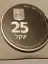 Израел 25 шекела 1980г., снимка 10