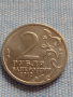 Юбилейна монета 2 рубли 2012г. Русия Н.А. ДУРОВА рядка за КОЛЕКЦИОНЕРИ 43396, снимка 2