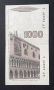 Банкнота. Италия. 1000 италиянски лири . 1982 г. С образът на Марко Поло., снимка 2