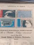 Пощенски блок марки чисти ГАЛЕРИЯ НАЦИОНАЛ ПАРИЖ за КОЛЕКЦИОНЕРИ 46362, снимка 2