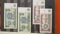 Продавам монети и банкноти, снимка 6