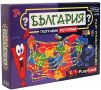 Игра България география и история PLAYLAND , снимка 1 - Игри и пъзели - 45199259