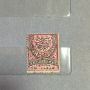 Османска империя пощенска марка 20 пара 1880 година, снимка 1 - Филателия - 45455207