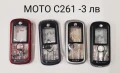 ПАНЕЛ за MOTOROLA C330,C380,C261,C300,T180,T2288,E360,T192,E365,Talkabout,C115,C116,C118,C139, снимка 3
