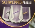 6 бр. чаши RASTAL брандирани за Schweppes. Нови., снимка 4