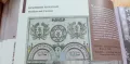 Съдбата на българските евреи 1943 Труден избор с голямо значение , снимка 7