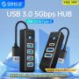 4-портов USB HUB 3.0 с висока скорост 5GBPS - КОД 3997, снимка 1 - Други стоки за дома - 45468103
