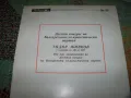 Реч на Тодор Живков, Тежък соц 1971г., снимка 2