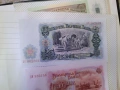 Банкноти 1951г.UNC, снимка 4