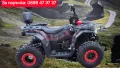 ATV -  АТВ 200СС  с лебедка и теглич , снимка 1