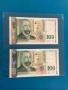 100 ЛЕВА 2003 поредни номера , снимка 1
