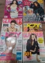 Списания/модни,с поп фолк певци и други, снимка 1
