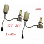 LED системи NAKATOMI M5 - H1,H4,H7,H11,HB3/HB4/HIR2 - 12-24V/65W-Canbus, снимка 8