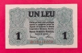 1 лея 197 година Румъния XF, снимка 1