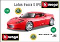 Bburago Lotus Evora S IPS - Мащаб 1:24, снимка 1 - Колекции - 43881341
