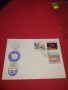 Стар пощенски плик с марки печати България за КОЛЕКЦИОНЕРИ 44721
