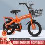 Детски велосипед с противоплъзгащи се гуми и светещи помощни колела, снимка 1