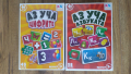 Образователни игри - Аз уча цифрите и азбуката, снимка 1