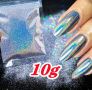 10 гр пликче фин магически лазер холограмен прах пигмент за нокти маникюр декорация страхотен брокат, снимка 1 - Продукти за маникюр - 15673613