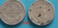 Продавам!Стари български монети, снимка 8