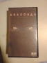 Анаконда vhs /Anaconda видеокасета, снимка 1