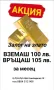 Златна гривна 14К.Нова.Тегло 12.19 гр.Дължина 20 см.Цена 1340 лв., снимка 3